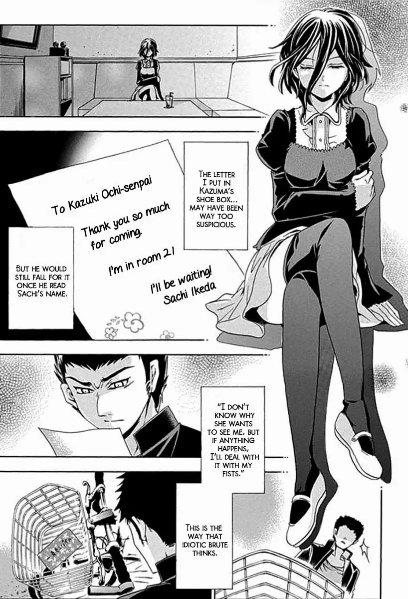 Fukushuu Kyoushitsu Chapter 1 41